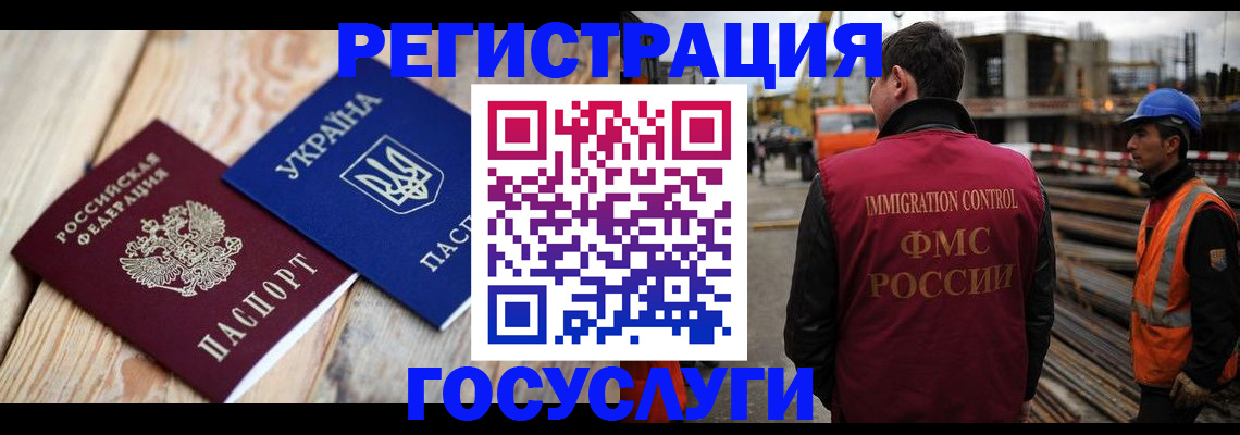 где прописаться в Слюдянке